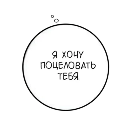 Эмодзи Фразы