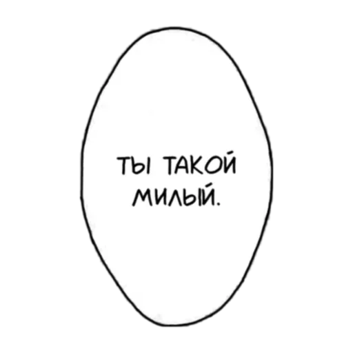 Эмодзи Фразы