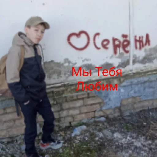 Эмодзи Freeedik