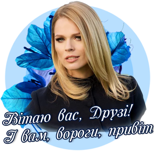 Эмодзи FreimutStickers