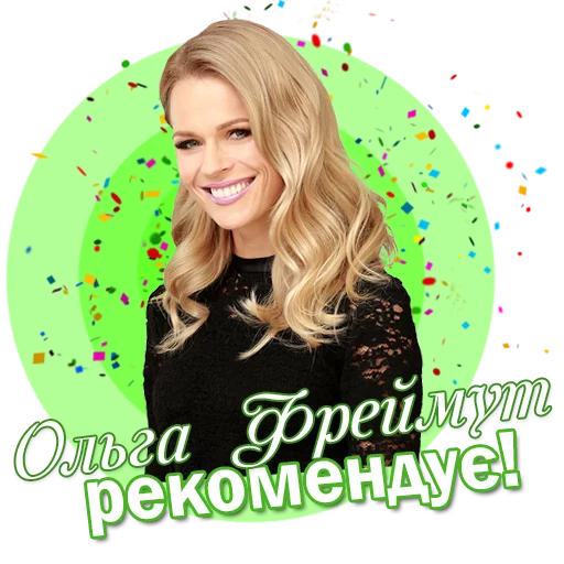 Эмодзи FreimutStickers