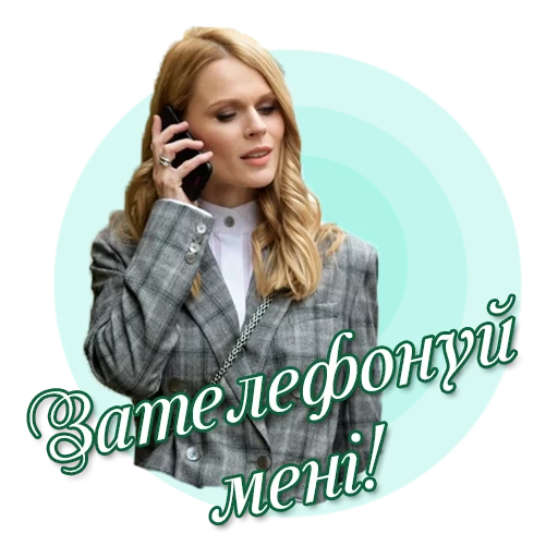 Эмодзи FreimutStickers