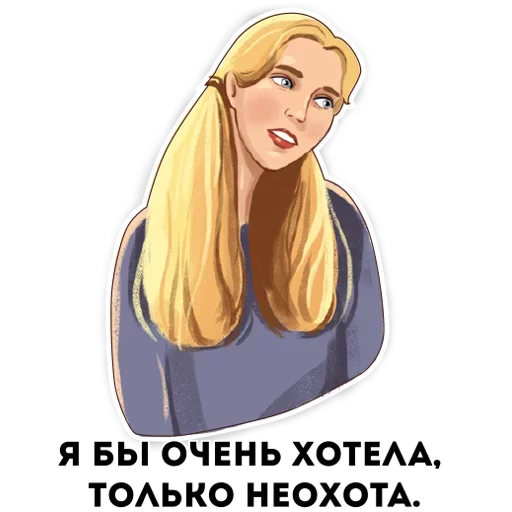 Эмодзи Друзья