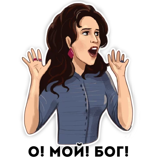 Эмодзи Друзья