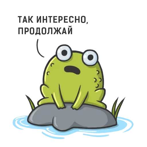 Эмодзи Frog