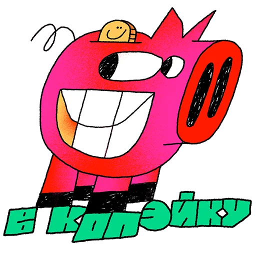 Эмодзи СтикерПэйк