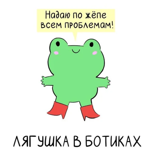?