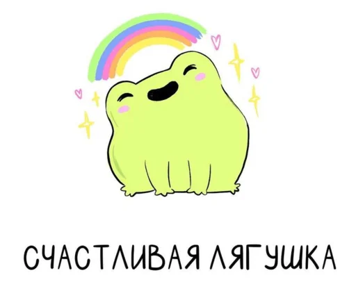 Эмодзи КваКша