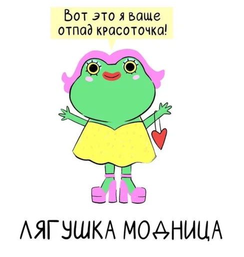Эмодзи КваКша