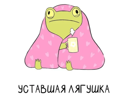Эмодзи КваКша