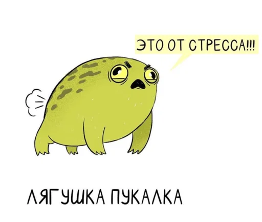 Эмодзи КваКша