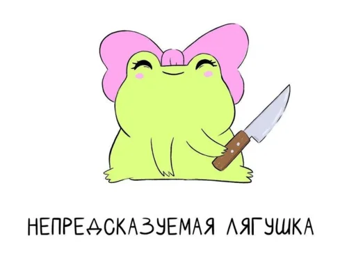Эмодзи КваКша