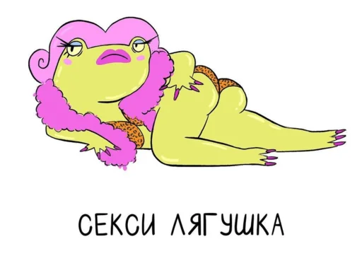 Эмодзи КваКша