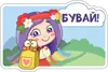 Эмодзи From Viber