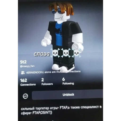 Эмодзи ftap eblans