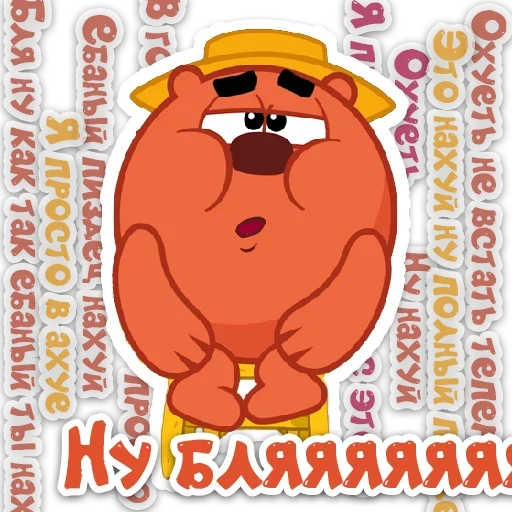 Эмодзи Смешарики