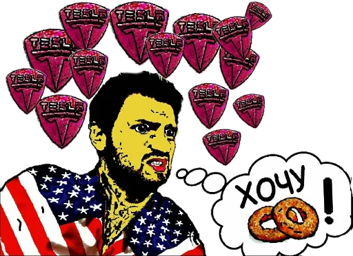 Эмодзи #FuckBrain