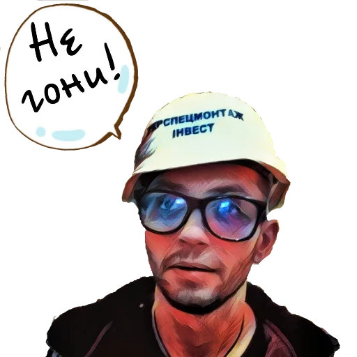 Эмодзи #FuckBrain
