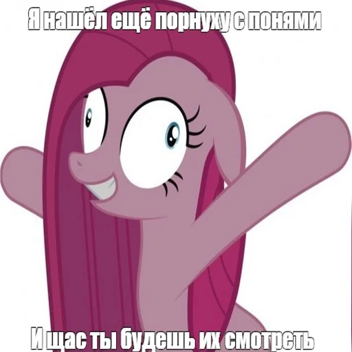 Эмодзи Будь добрее,сучка