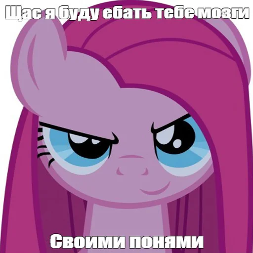 Эмодзи Будь добрее,сучка