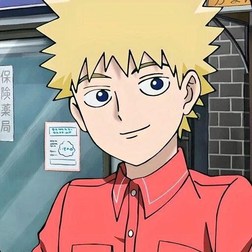 Эмодзи Моб психо 100