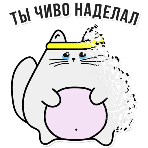 Эмодзи Fufundy