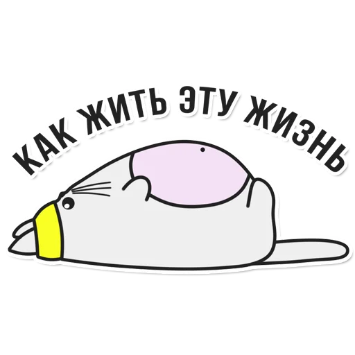 Эмодзи Fufundy