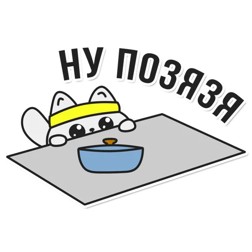 Эмодзи Fufundy