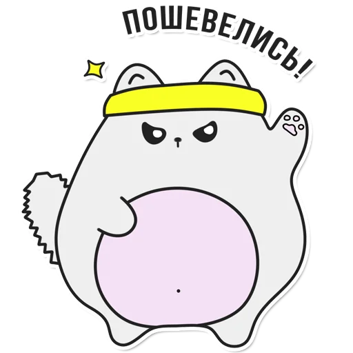 Эмодзи Fufundy