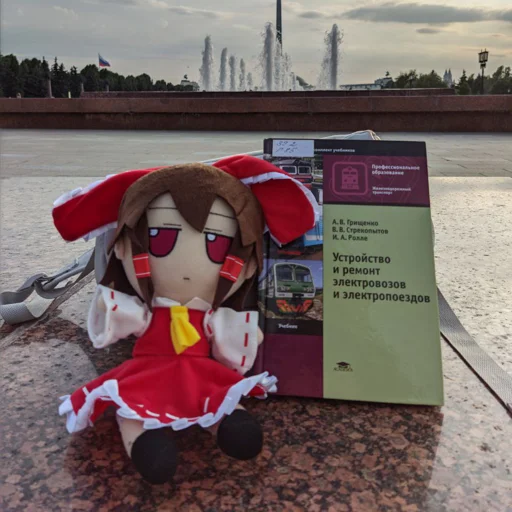 Эмодзи Fumo