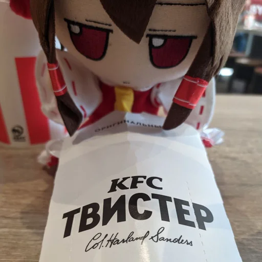 Эмодзи Fumo