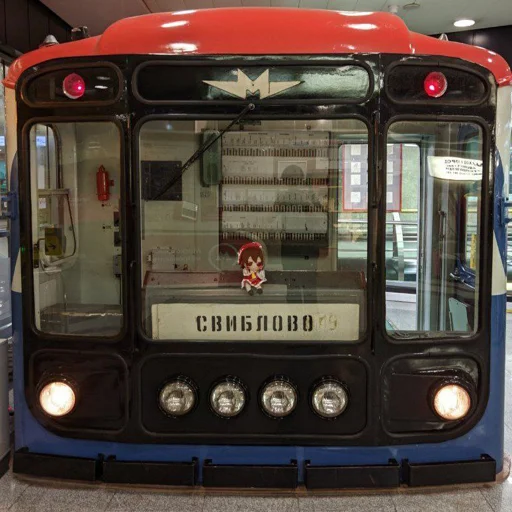Эмодзи Fumo