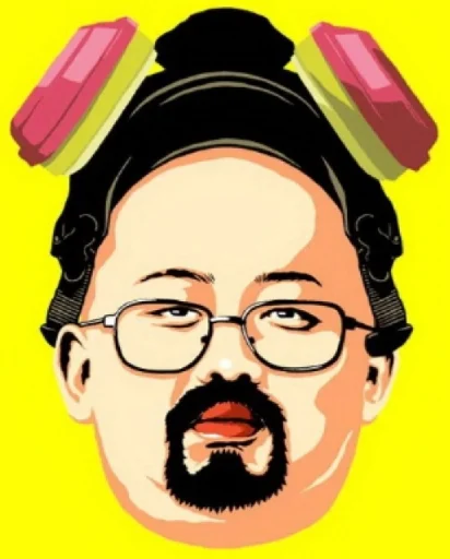 Эмодзи Funny Kim