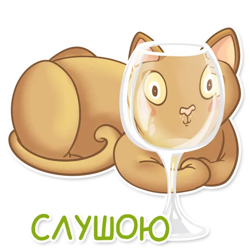 Эмодзи Абики