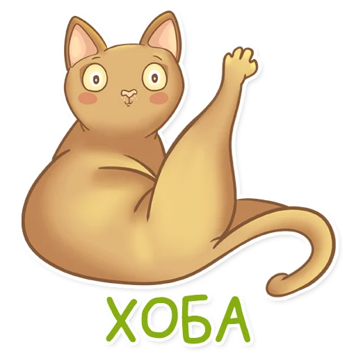 Эмодзи Абики