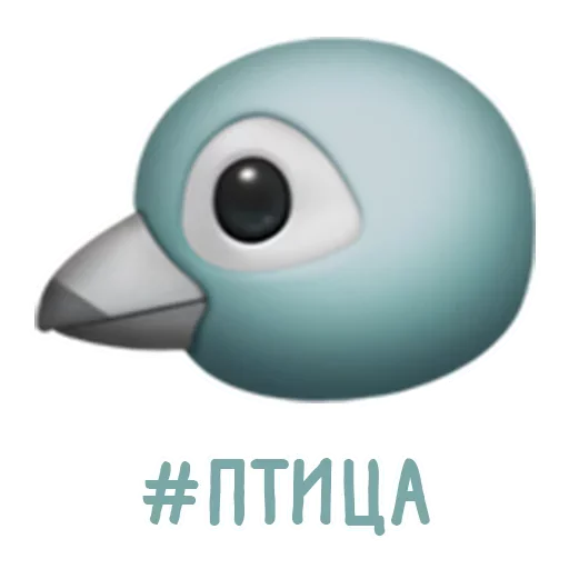 Эмодзи Весёлые Хештеги