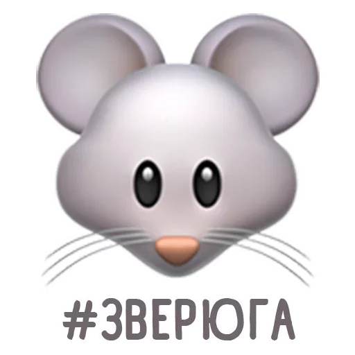 Эмодзи Весёлые Хештеги