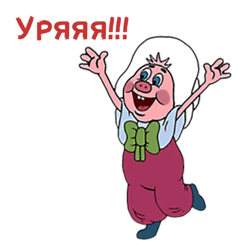 Эмодзи Фунтик