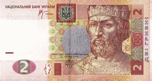 Эмодзи Будущая Мировая Валюта