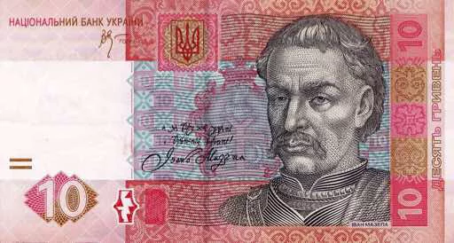 Эмодзи Будущая Мировая Валюта