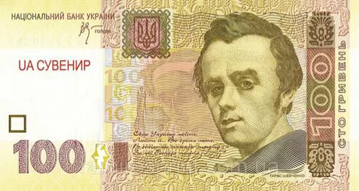 Эмодзи Будущая Мировая Валюта
