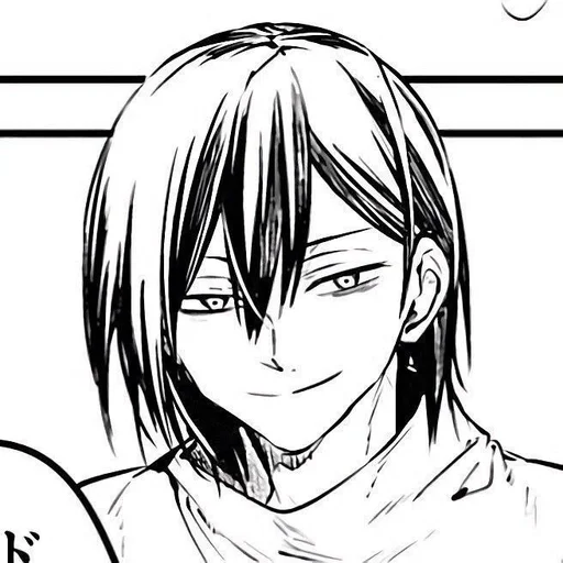 Эмодзи Федор Достоевский