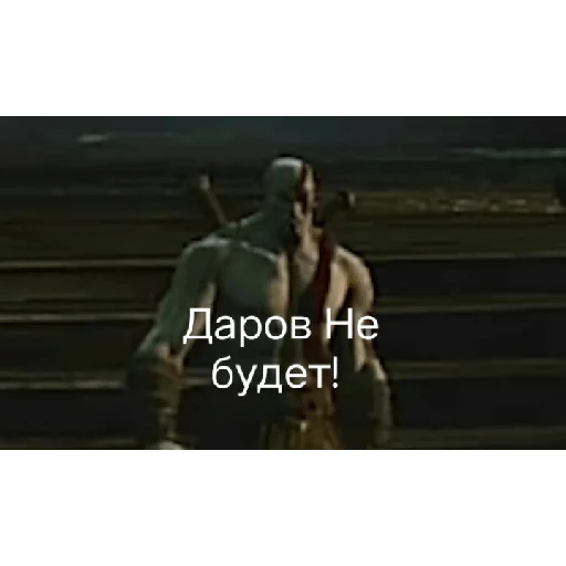 Эмодзи ГАДАВАР