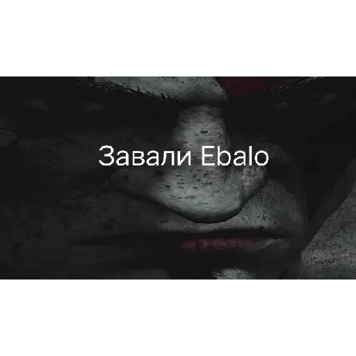 Эмодзи ГАДАВАР