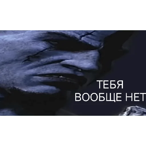 Эмодзи ГАДАВАР