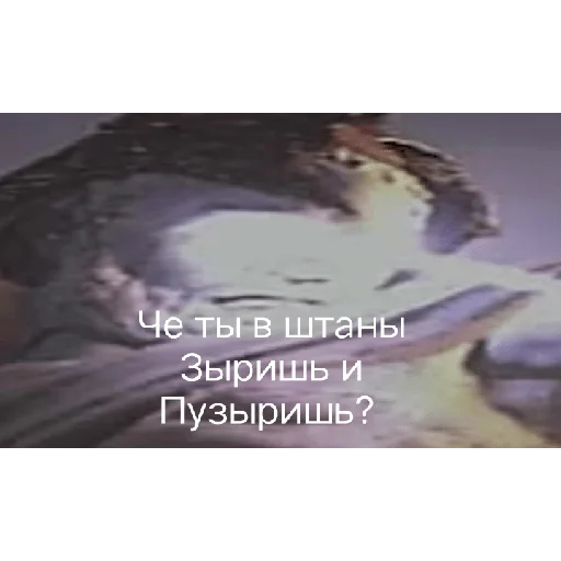 Эмодзи ГАДАВАР