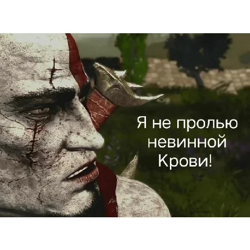 Эмодзи ГАДАВАР