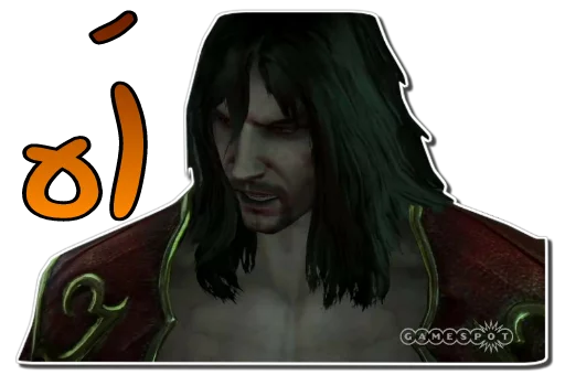 Эмодзи Gabriel Belmont & Alucard [รקร]