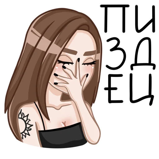 Эмодзи GENSYXA