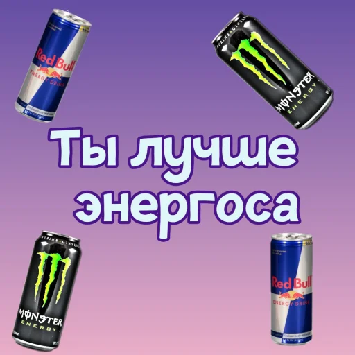 Эмодзи Ты лучше, чем... 🍃